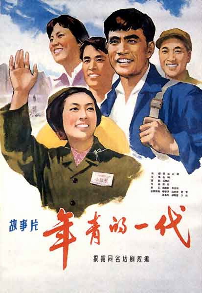 购买假日本爱知县立艺术大学文凭毕业证